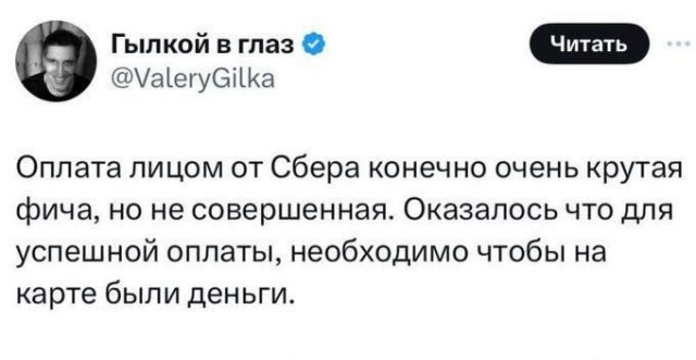 Так себе картинки 13.12.25