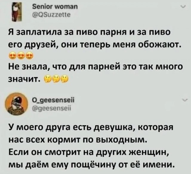 Четверговые картинки