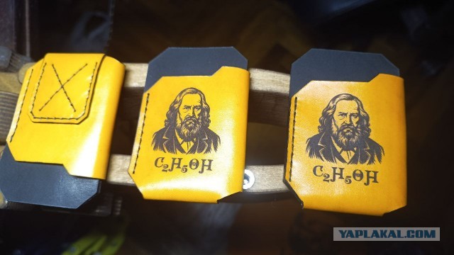 Чехол