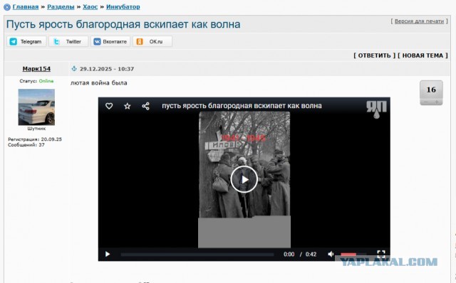 Наглядно, что такое двоемыслие...