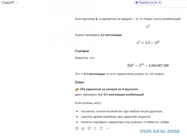 Мухаммад ибн Хамид аль Аструляби