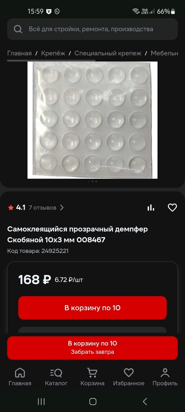 Как сэкономить на кухне
