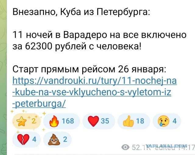 Новый год в Иордании или на что потратить неделю свободного времени.