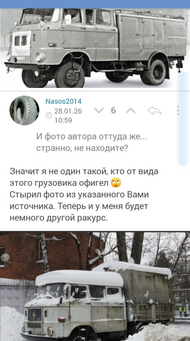 Смотрите какая тачка!