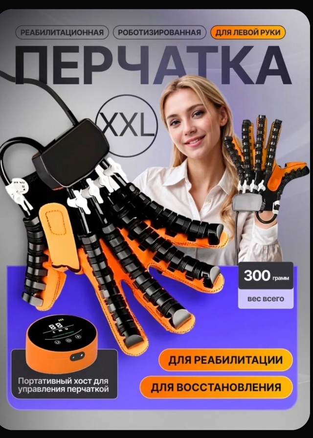 Ударил инсульт почти месяц назад