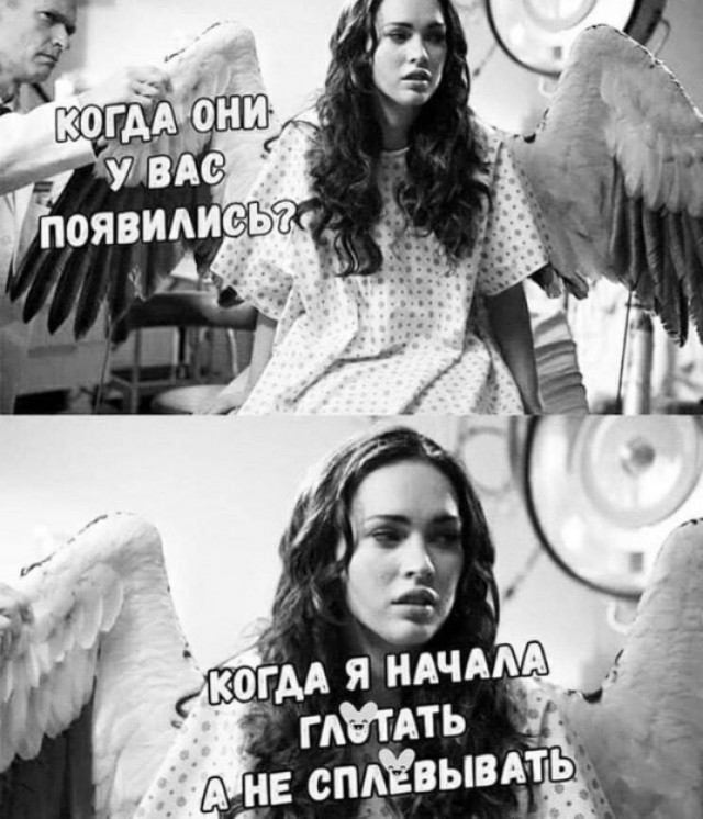 Пошло-баянистая деградация