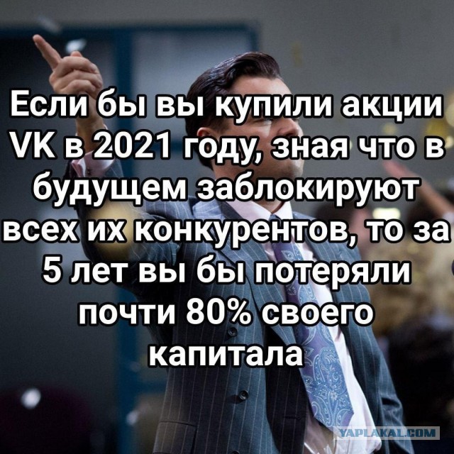 История России.