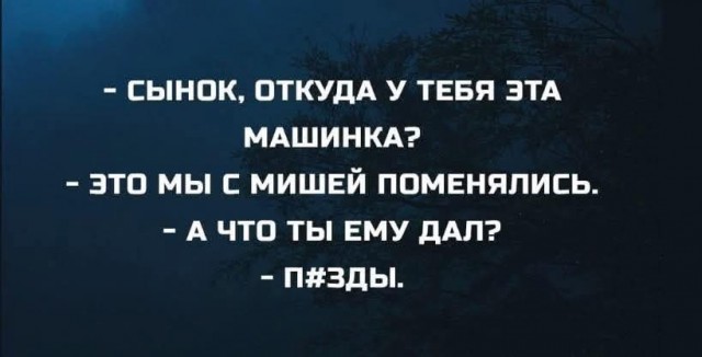 Картинки пятничные