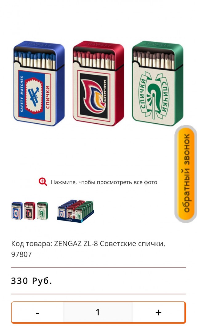Запоздалый подарок на 23