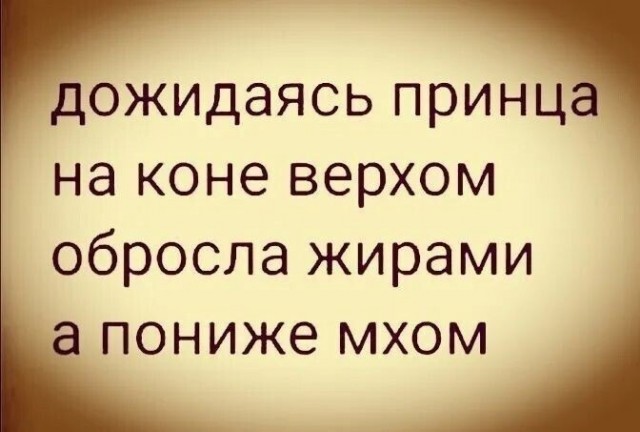 Картинки для деградации 152 (разной степени свежести)