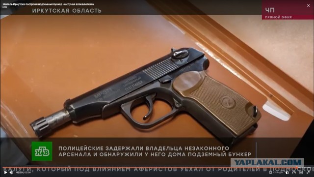 В Иркутске против «выживальщика» завели уголовное дело