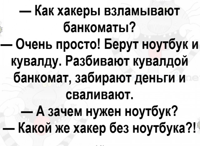 Гладков рассказал, что придумали замену push-уведомлениям.
