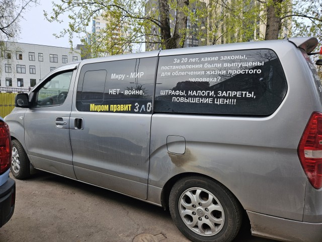 И, в целом, я его (её) поддерживаю.