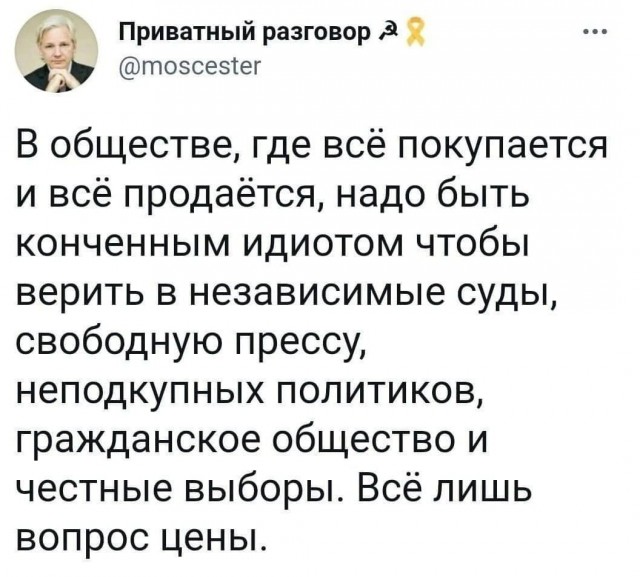Минькова просит назначить ей не связанное с лишением свободы наказание