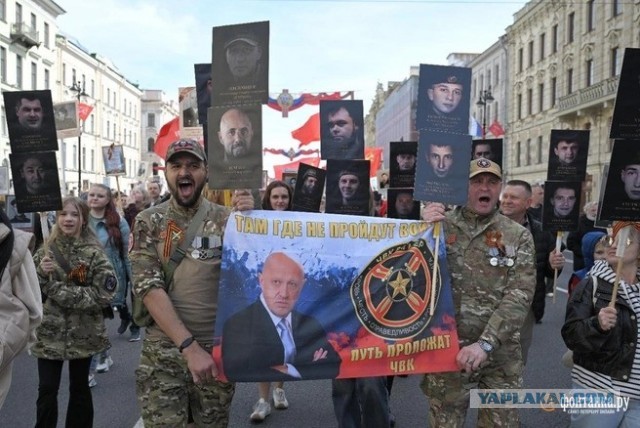 Портрет Пригожина пронесли по центру Петербурга