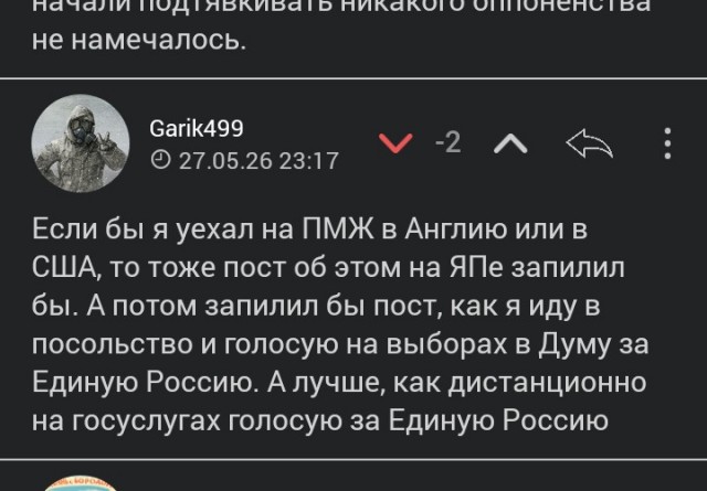 Порадуйтесь за меня, Гражданство  Великобритании получено!