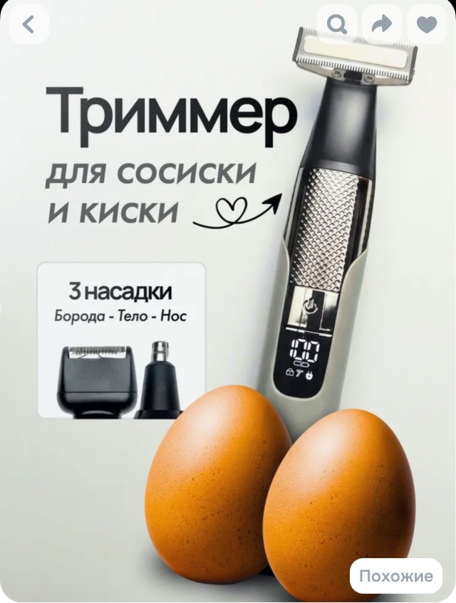 Купи бетон