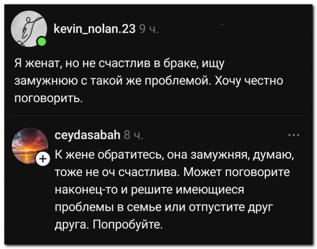 Пробуй⁠