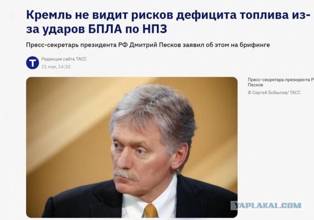 Поводов сомневать в стабильности российской экономики нет, заявил Песков