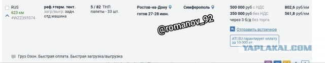 Вот где бабло крутится....