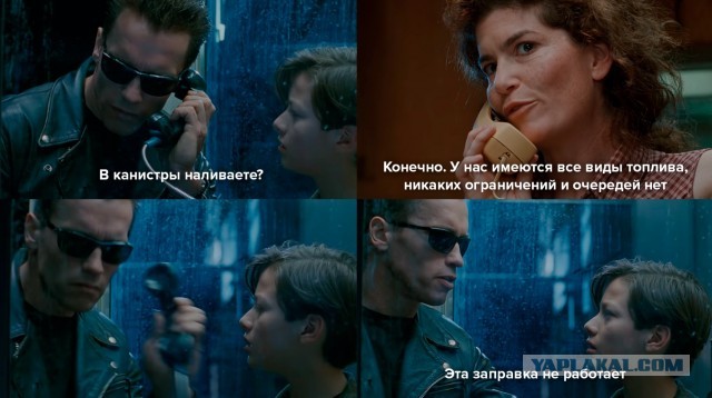Это зрада или перемога?