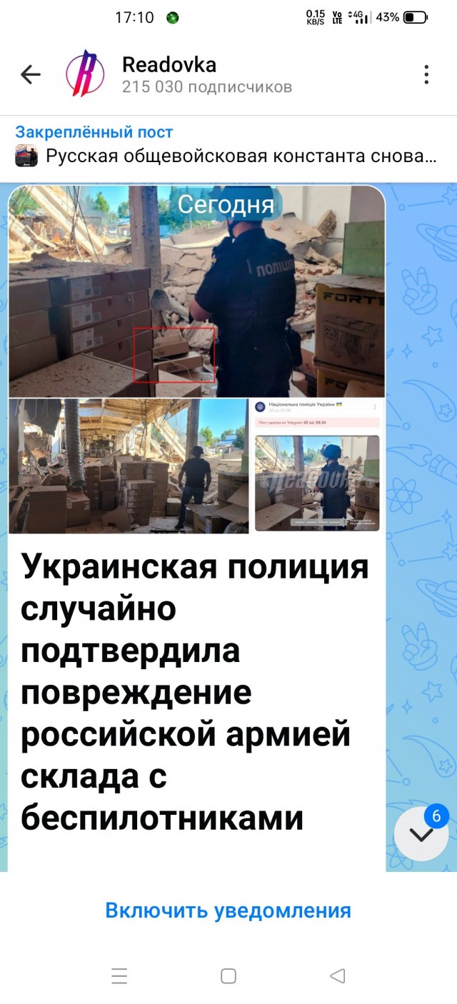 Сбой в работе "Макса" 20 июля 2026: не загружаются фото и видео