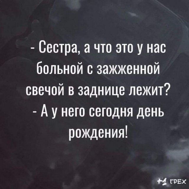 Веселые картинки в пятницу (31.07)