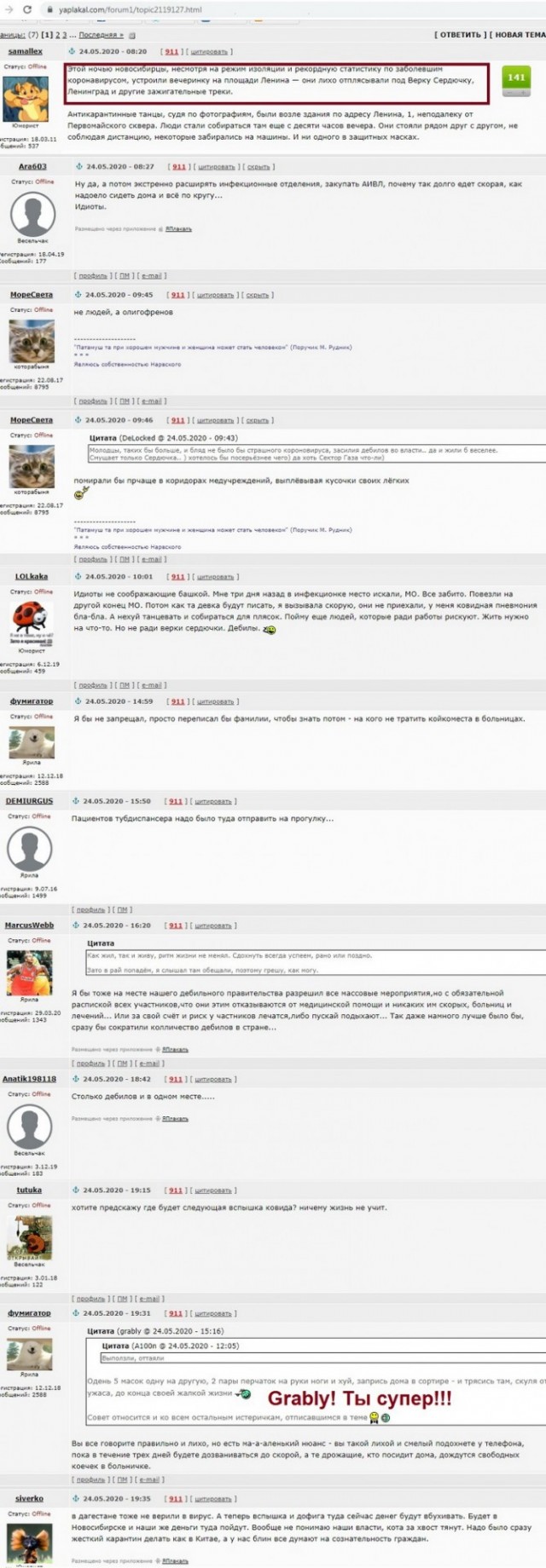 Всё новые и новые факты о вакцинах против ковида, которые нам навязывали…