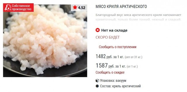 5 советских продуктов, которые исчезли вместе со страной