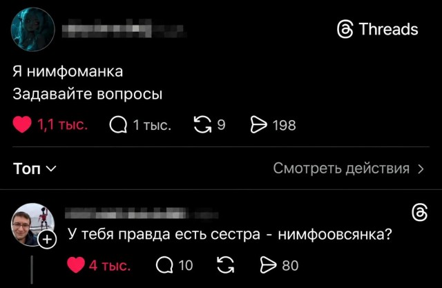 Так себе картинки 10.09.26