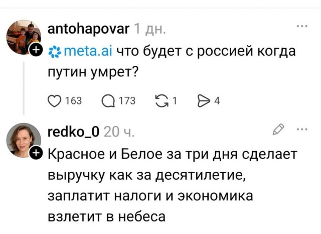 Я вспомнил!