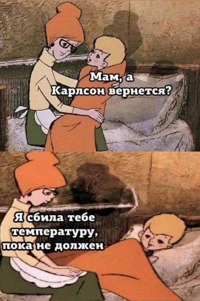 забавные картинки, шутки из этих ваших интернетов