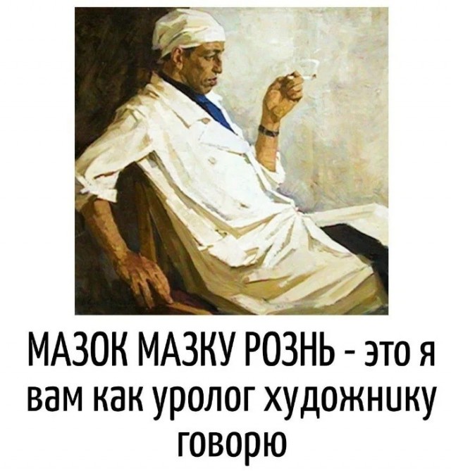 Вместо мозга — аппендикс