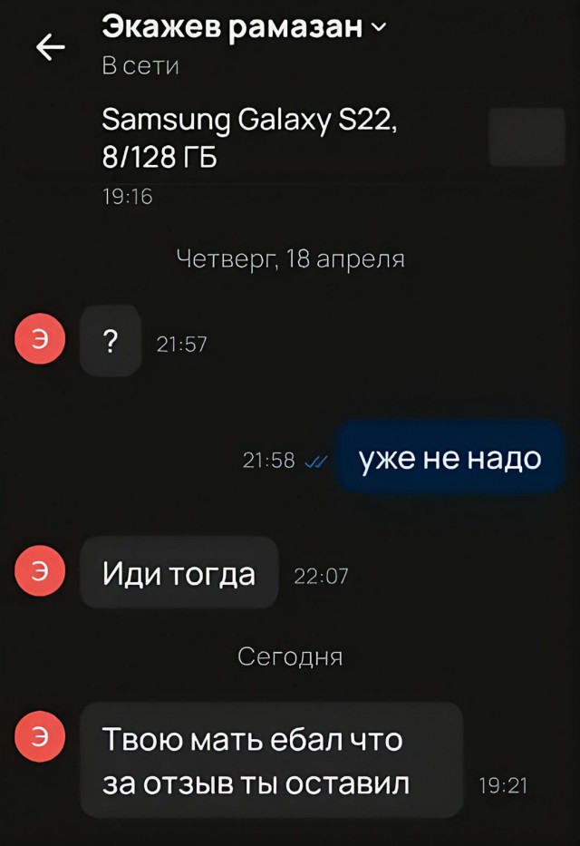 А накидаю-ка я переписек.