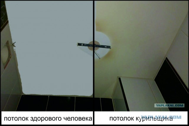 Бросить курить легко