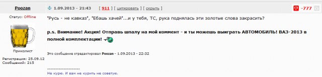 1 сентября