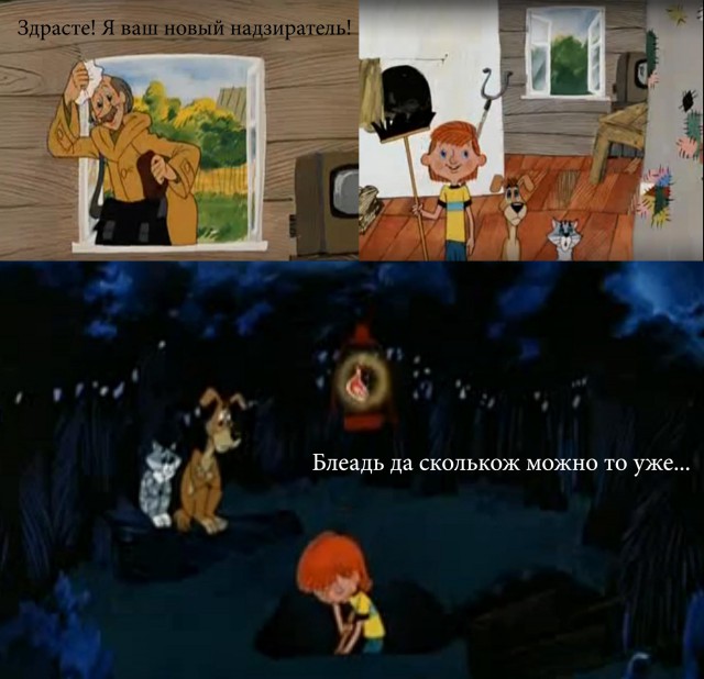 Посылка (очень нетипичная концовка)