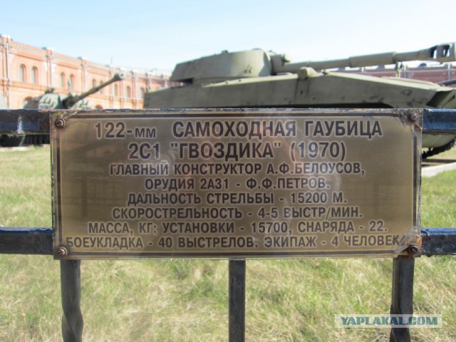 Музей артиллерии в Санкт-Петербурге