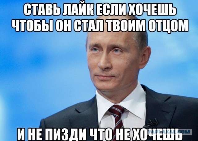 Кандидат в президенты Украины