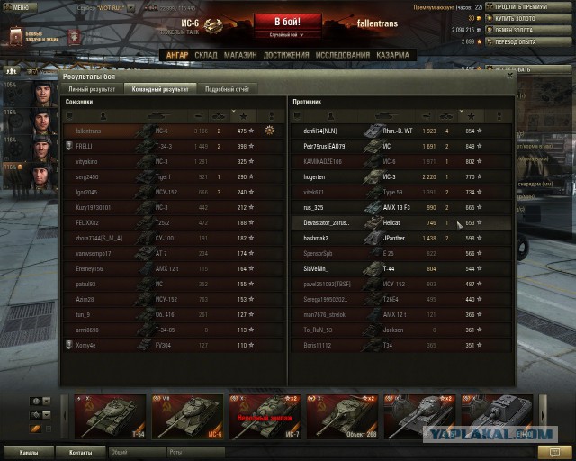 Wargaming 13