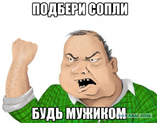 Слабость к выпуклостям