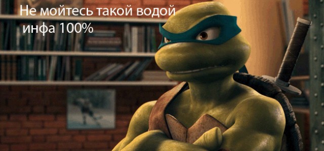 Жесть-вода!