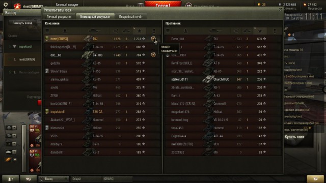 Wargaming 16