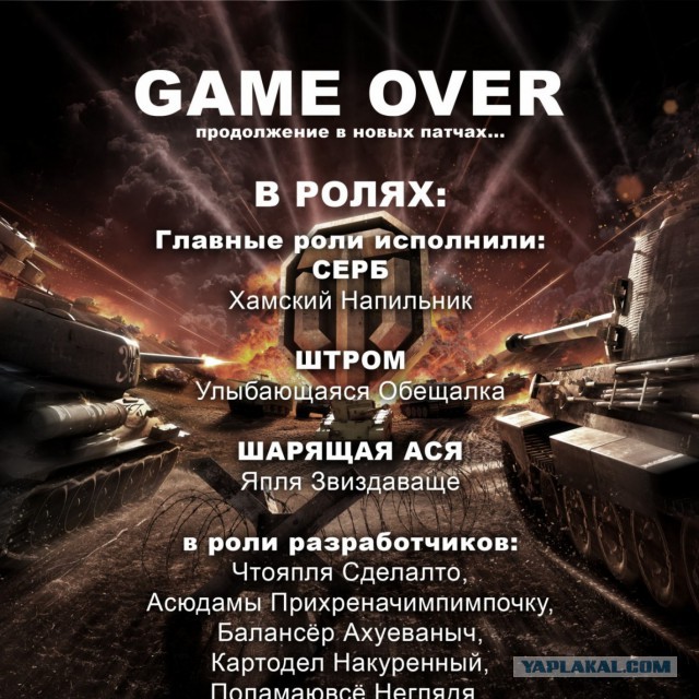 Wargaming 18