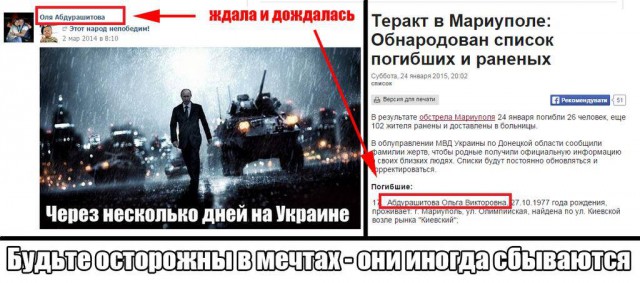 Перемирие кончилось, едва начавшись.