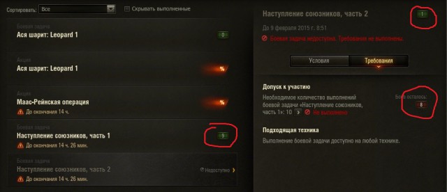 Wargaming 19