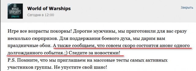 Wargaming 19