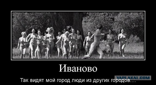Что думают люди, когда узнают, что я из...
