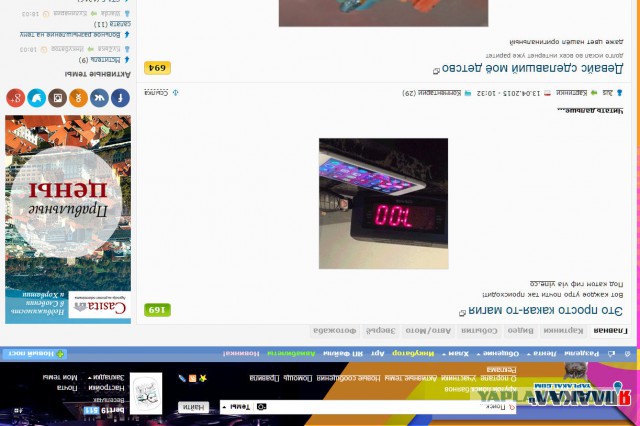 Не обижайте программистов