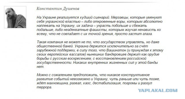 Почему они молчат?
